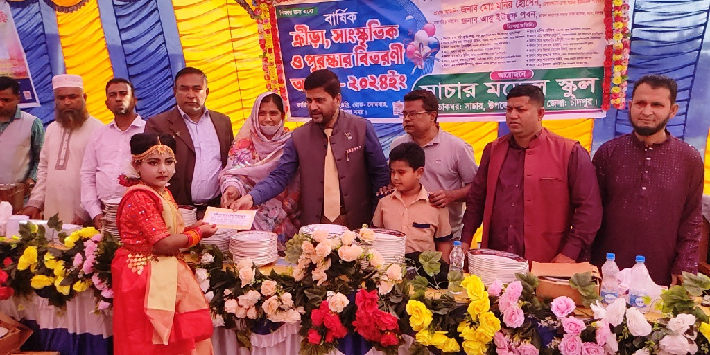 কচুয়ার সাচার মডেল স্কুলে বার্ষিক ক্রীড়া সাংস্কৃতিক ও পুরস্কার বিতরণ